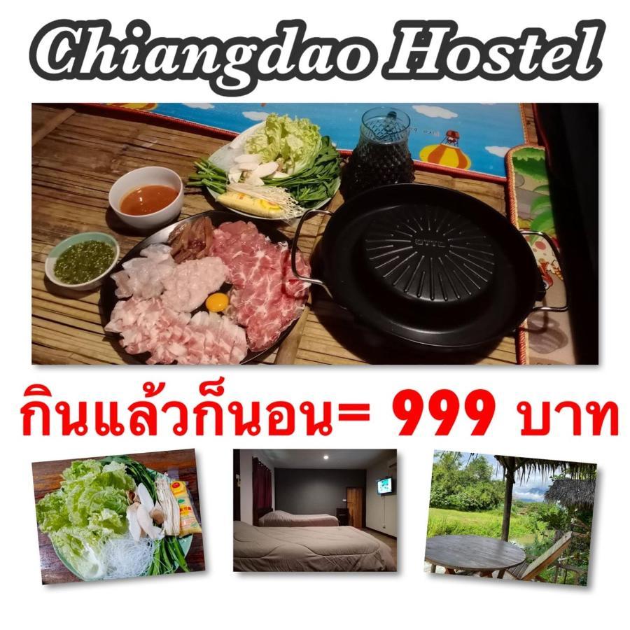 Chiang Dao Hostel 외부 사진