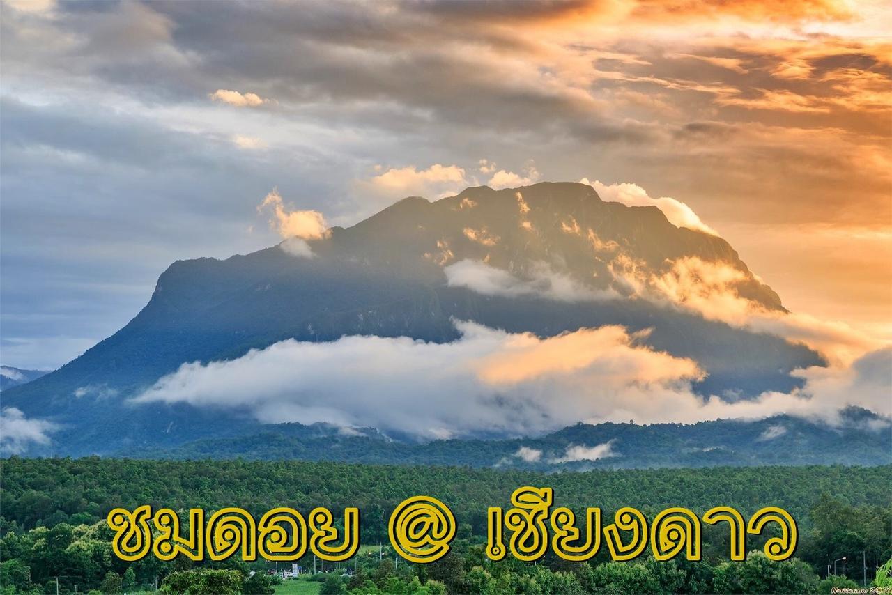 Chiang Dao Hostel 외부 사진
